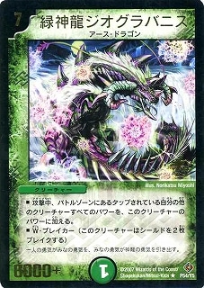 P54/Y5/�п�ζ��������Х˥�
