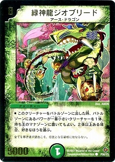 P56/Y5/�п�ζ�����֥꡼��