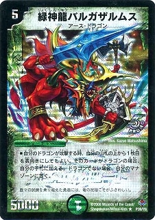 P39/Y6/�п�ζ�Х륬����ॹ