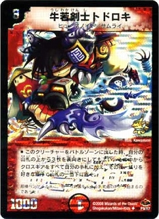 デュエルマスターズ,プロモーション,プロモDMシリーズ（第1期