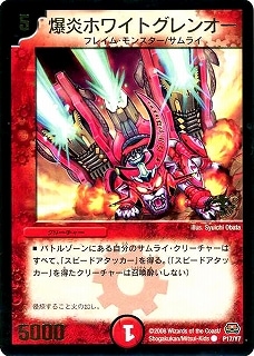 デュエルマスターズ,プロモーション,プロモDMシリーズ（第1期
