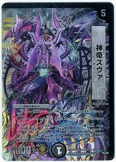 デュエルマスターズ,プロモーション,プロモDMシリーズ（第1期～第9期