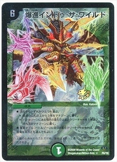 デュエルマスターズ,プロモーション,プロモDMシリーズ（第1期～第9期