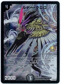 汽車男　プロモ 汽車男 ダンディナスオ プロモ 他 まとめ売り デュエルマスターズ