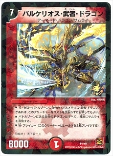 P1/Y9/�Х륱�ꥪ������ԡ��ɥ饴��