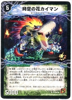 P12/Y9/�����β֥����ޥ�/�ڽäγ��üԥ��ꥲ������