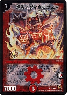 P15/Y9/�����ޥ��ޥ��饦����