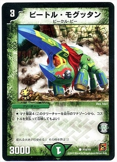 P16/Y9/�ӡ��ȥ롦�⥰�å���