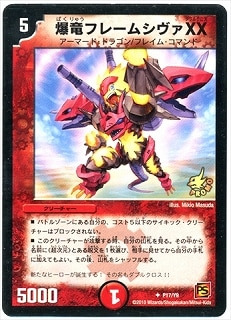 P17/Y9/��ε�ե졼�ॷ����XX