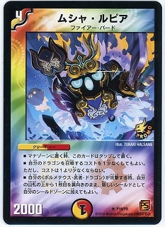 P19/Y9/�ॷ�㡦��ԥ�