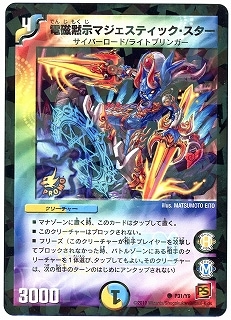 デュエルマスターズ,プロモーション,プロモDMシリーズ（第1期