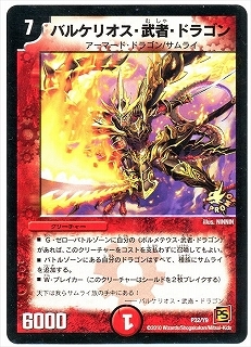 P32/Y9/�Х륱�ꥪ������ԡ��ɥ饴��