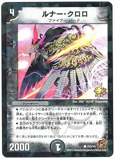 デュエルマスターズ,プロモーション,プロモDMシリーズ（第1期