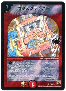 P36/Y9/�Ϲ�������åѡ�