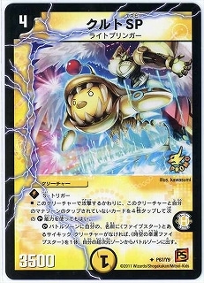デュエルマスターズ,プロモーション,プロモDMシリーズ（第1期
