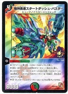 P3/Y10/����ͦ�ԥ������ȥ��å��塦�Х�����