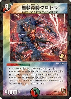 P7/Y10/̵��ͦ�������ȥ�