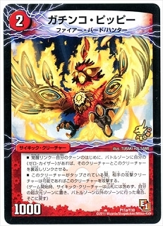 P11/Y10/�����󥳡��ԥåԡ�/���塞�������롦�����ɥ饴��