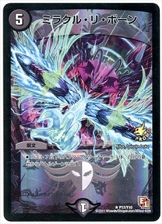 P17/Y10/�ߥ饯�롦�ꡦ�ܡ���