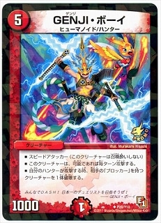 P28/Y10/GENJI���ܡ���