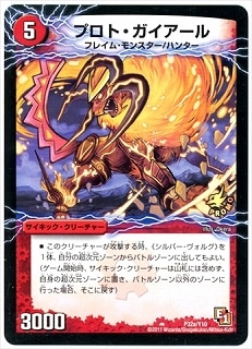 P32/Y10/�ץ��ȡ�����������/���Ʋ����������롦���顼�ɥ饴��