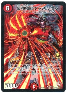 P38/Y10/�Ƕ����˥ĥåѥꥭ��