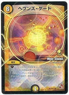 P44/Y10/�إ֥󥺡�������