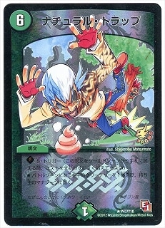 P47/Y10/�ʥ����롦�ȥ�å�