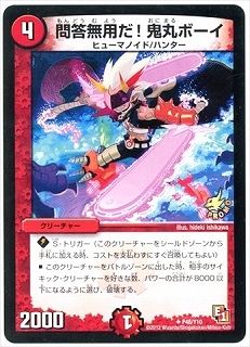 P48/Y10/����̵�Ѥ������ݥܡ���