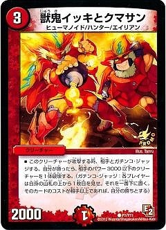 P07/Y11/�õ����å��ȥ��ޥ���