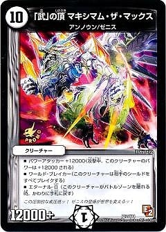 P12/Y11/����פ�ĺ �ޥ����ޥࡦ�����ޥå���