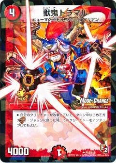 P19/Y11/�õ��ȥ�ޥ�