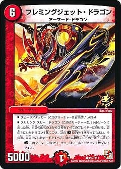 邪魂転生 プロモ n_t0091976_390.jpg