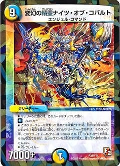 P38/Y11/�Ѹ�������ʥ��ġ����֡����Х��