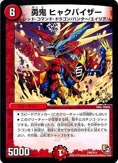 P44/Y11/ͦ�� �ҥ㥯�Х�����