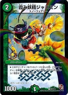 P47/Y11/����������㥹�ߥ�