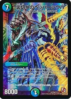P54/Y11/΢�ڤ�Υڥåѡ�������