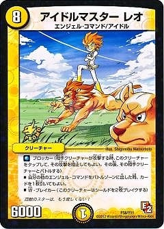 デュエルマスターズ,プロモーション,プロモDMRシリーズ（第10期