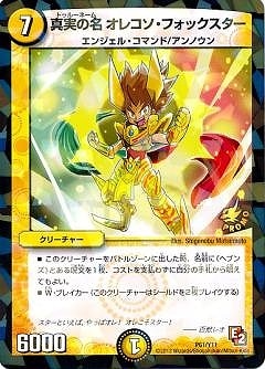 P61/Y11/���¤�̾ ���쥳�����ե��å�������