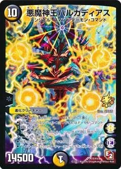 P77/Y11/��������Х륫�ǥ�����