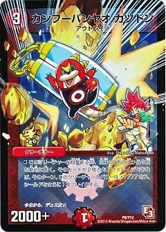 2025年最新】デュエル・マスターズ超全集 20thパーフェクトBOXの