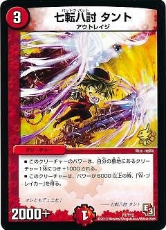 P07/Y12/��žȬƤ �����