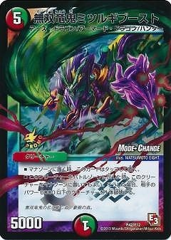 P42/Y12/̵��ε���ߥĥ륮�֡�����