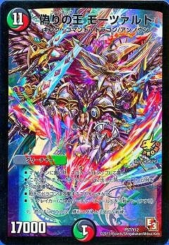 P57/Y12/����β� �⡼�ĥ����