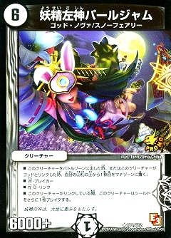 【鬼レア】PEARL JAM Freak パールジャム　プロモ　非売品 000000013691_zsrRyel.jpg