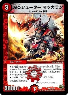 P09/Y13/���ꥷ�塼���� �ޥå����