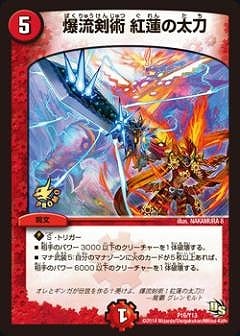 デュエルマスターズ,プロモーション,プロモDMRシリーズ（第10期～第15