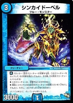 P32/Y13/���󥫥��ɡ��٥�