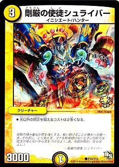 デュエルマスターズ,プロモーション,プロモDMRシリーズ（第10期