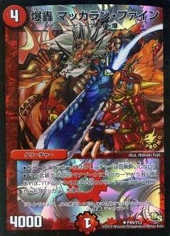 P44/Y13/���� �ޥå���󡦥ե�����